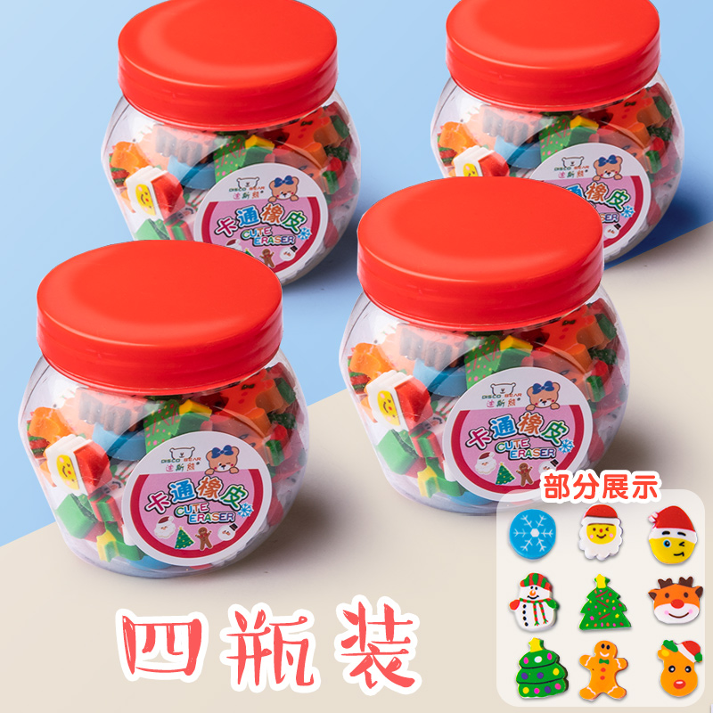 卡通橡皮擦套装小学生专用少屑干净迷你水果动物形状笑脸趣味创意 - 图0