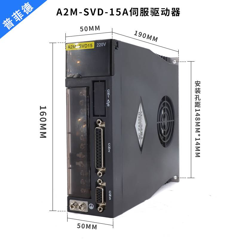 A2伺服电机套装400W750W1500W2KW驱动器交流-图2