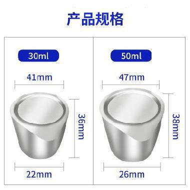 实验室50m？院所带盖型30m坩埚架镍坩埚100m铁坩埚样品耐高温 - 图1