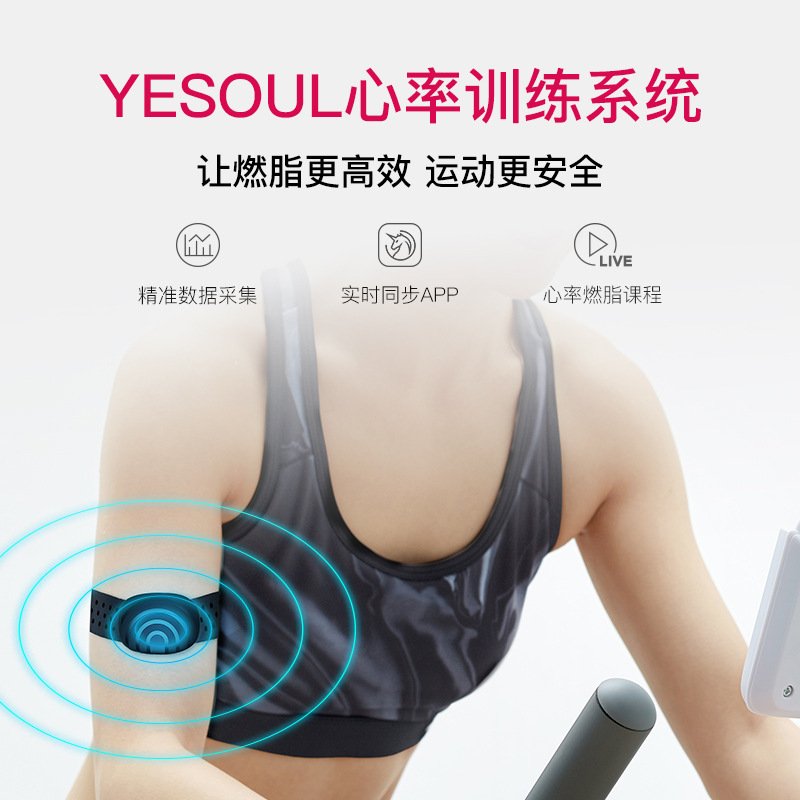 YESOUL dynamic bicycle wild beast indoor gym dedicated household small sports ultra-quiet bicycle