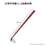 Треугольный треугольник мотыга манга, начиная с хребта и почвы, чтобы выращивать почву, заостренное и сельскохозяйственное использование пустоши, ослабление канавки, сосновая земля плоскость