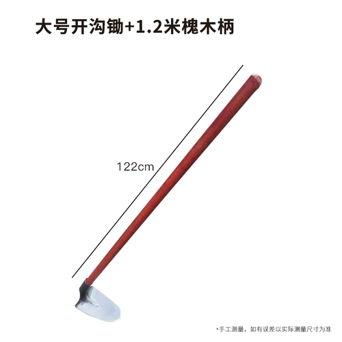 Треугольный треугольник мотыга манга, начиная с хребта и почвы, чтобы выращивать почву, заостренное и сельскохозяйственное использование пустоши, ослабление канавки, сосновая земля плоскость