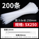 ສາຍສາຍ nylon locking ຕົນເອງ 4 * 200mm ສາຍ ties 500 ຕ່ອນສາຍພລາສຕິກ fixed ສາຍ ties ສີຂາວ / ສີດໍາ