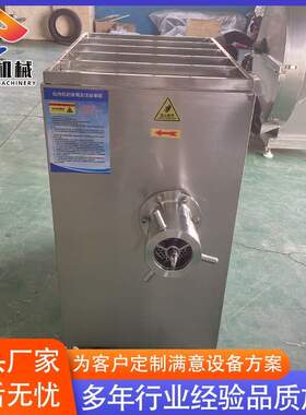 供应冻肉绞肉机 立式不锈钢绞肉机 猪牛羊肉绞肉机 现货包邮