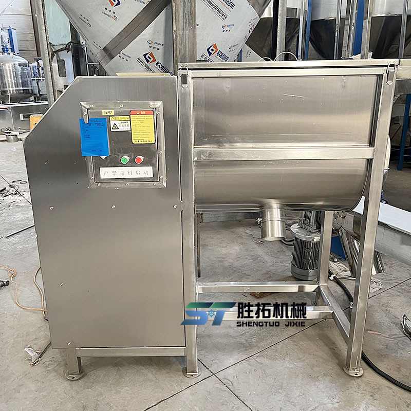 卧式搅拌机食品添加剂混合机小苏打干粉拌料机干湿肥料加热搅拌机,淘宝优惠券,粉丝福利购,淘宝优惠卷