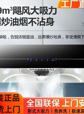 樱花雨大吸力油烟机家用厨房小型中式老式顶吸抽烟机租房清洗烟机