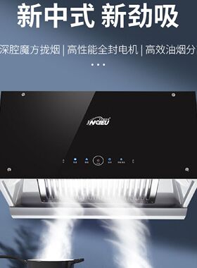 樱花雨大吸力抽油烟机老式油烟机厨房家用老款中式顶吸出租房小型