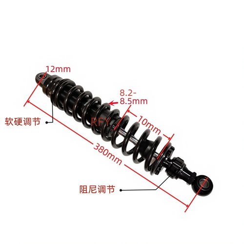 2PCS全地形车前减震器适用于 Banshee 350 YFZ350 450避震器 - 图1