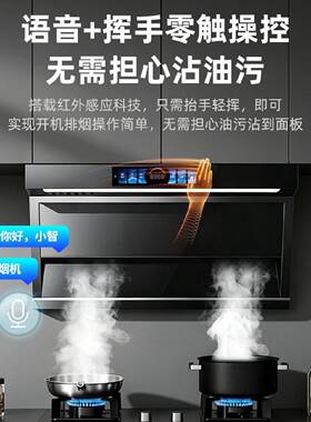 威力7字型顶侧三吸油烟机厨房家用大吸力自动清洗变频增压油烟机