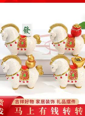 新中式国潮马摆件小众开业创意摆件礼物茶桌面工业品宠装饰品工位