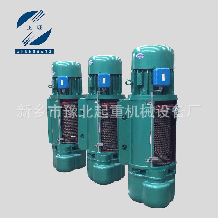 豫北起重生产CD1型电动葫芦0.5T1T2T3T5T10/32吨钢丝绳起重电葫芦 - 图3