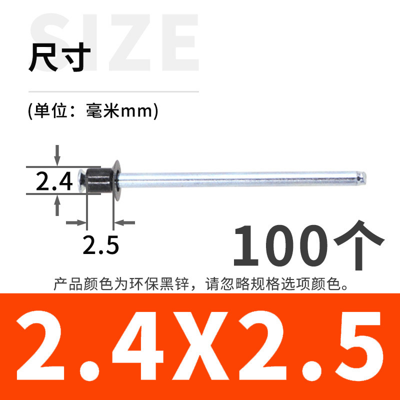 好货全铁双面沉头拉钉国标黑锌双沉头空心拉铆钉拉穿不锈钢抽空卯