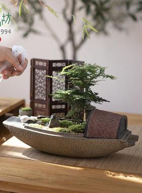 匠心坊新中式造景户外庭院花园装饰花盆摆件创意船造型种多肉文竹