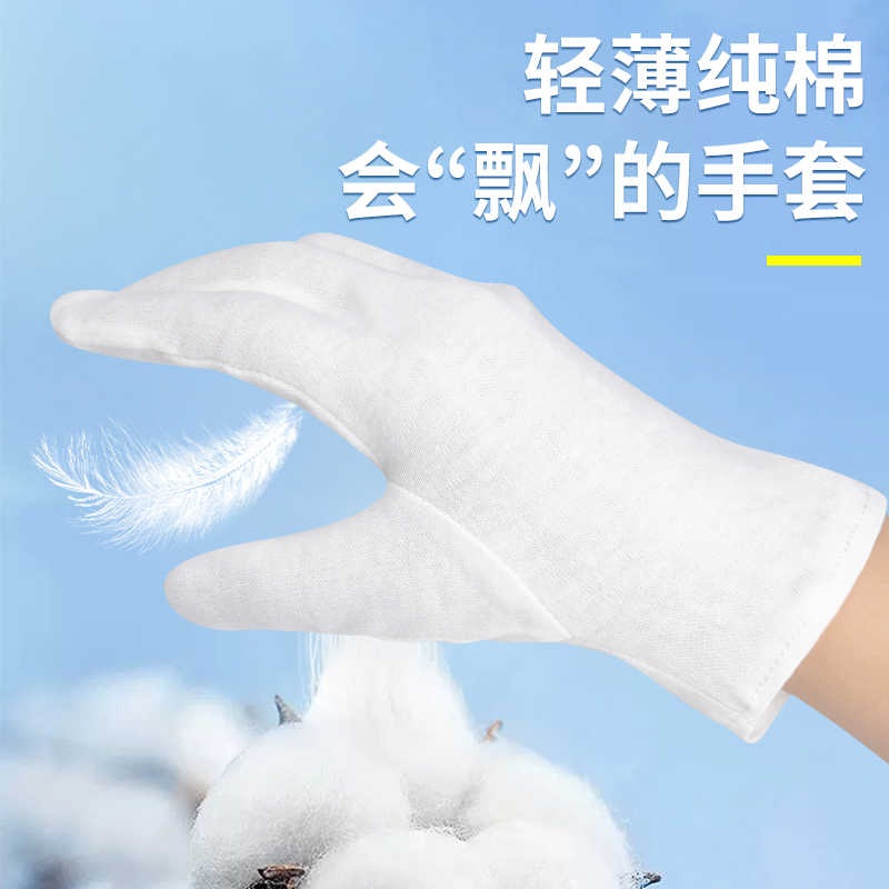 睡觉专用手套纯棉夜间睡眠涂抹护手霜保湿保养美容防干裂手部护理,淘宝优惠券,粉丝福利购,淘宝优惠卷