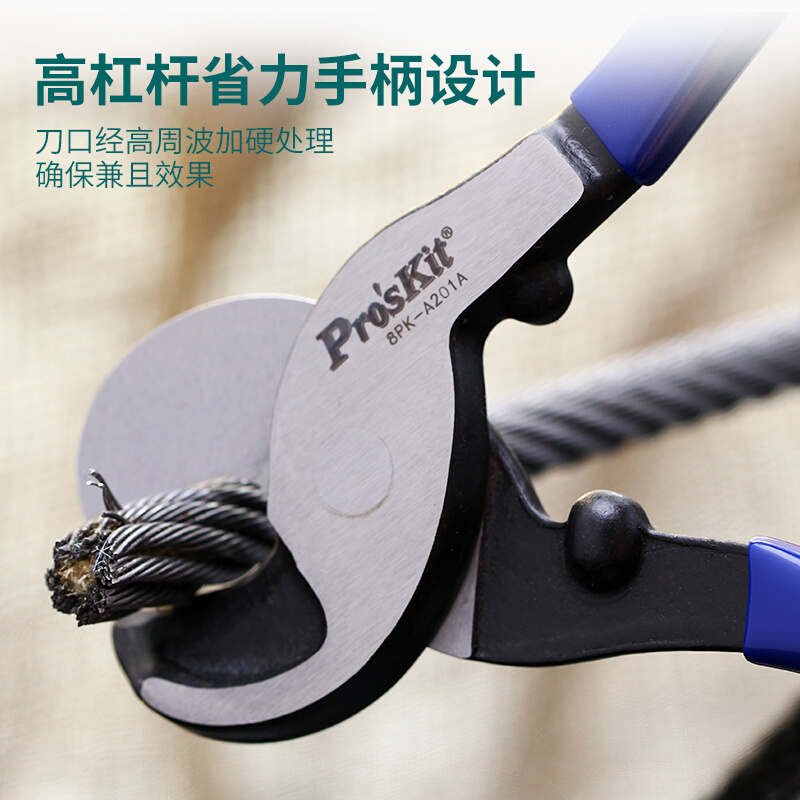 台湾电缆剪线钳断线钳电缆钳电线剪线缆剪钳子8PK-A202 25mm2 - 图2