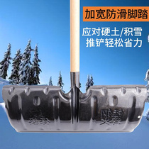 German push snow shovel with wheel shovel wheeled shovels wheeled snowboard B except snow shovel thickened manganese steel shovel multifunction except snow god