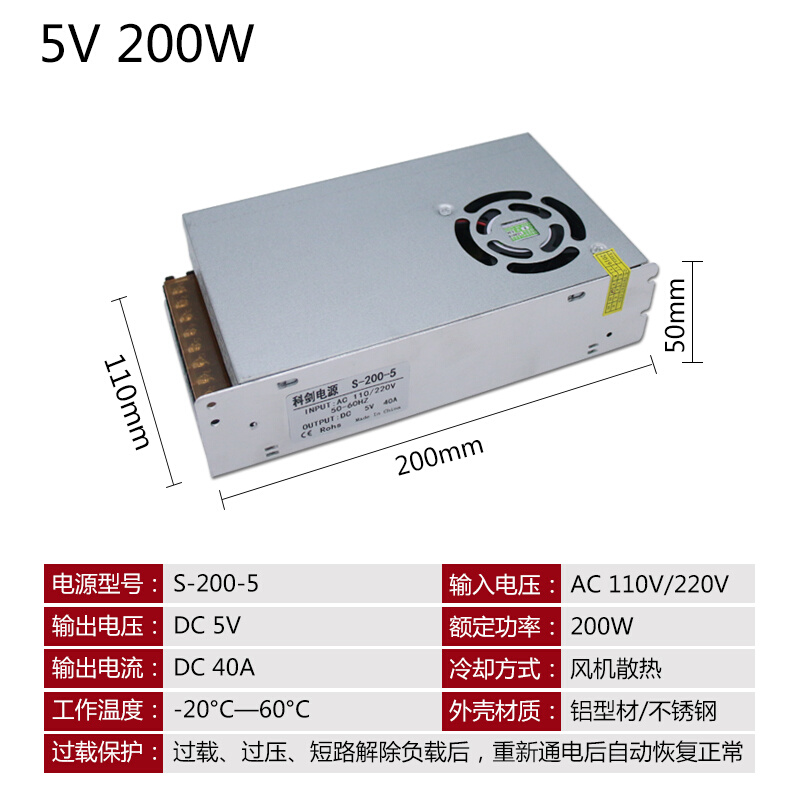 器5v40a200w显机压led源屏用示彩关电全风款源电专开变-图1