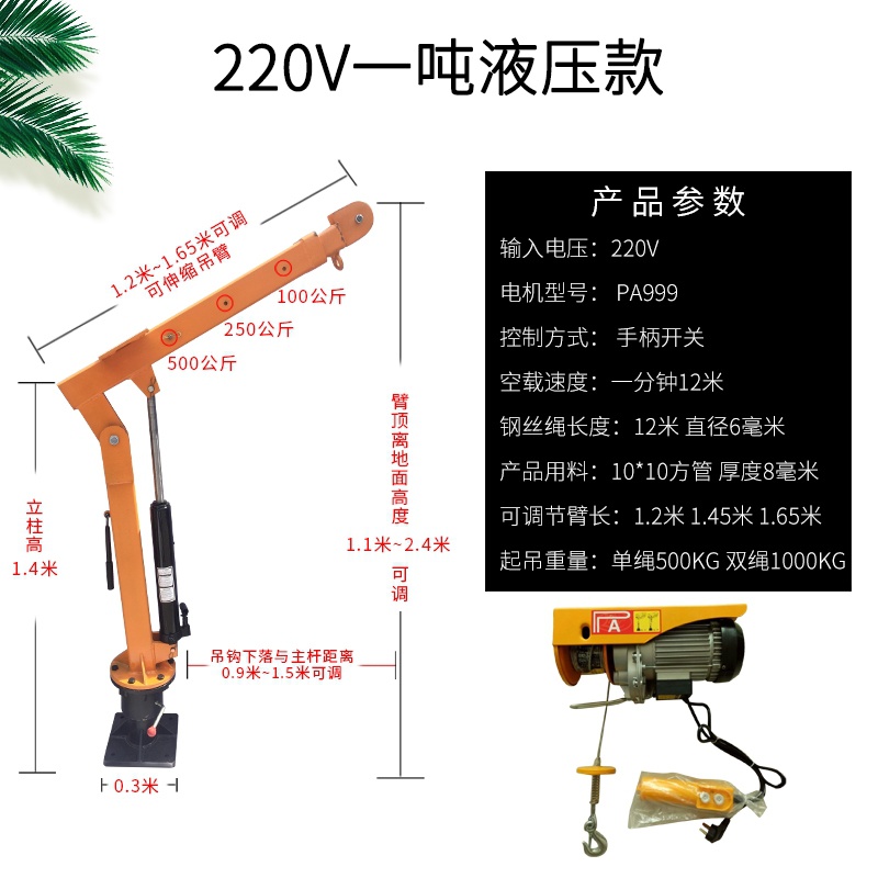 吊带2吨5米叉车吊机吊装带2吨4米吊绳车用车载彩色吊车起重拉车绳-图3