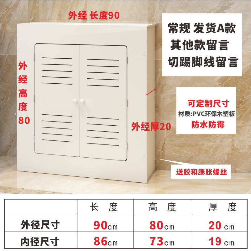 地暖阀门遮挡罩遮丑柜暖气水管气表管道分水器遮挡柜装饰箱防水-图3