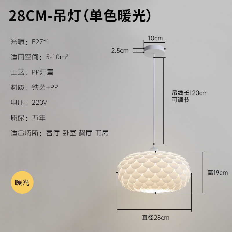 北欧卧室吊灯新款简约餐厅主卧室灯温馨浪漫女孩网红儿童房灯