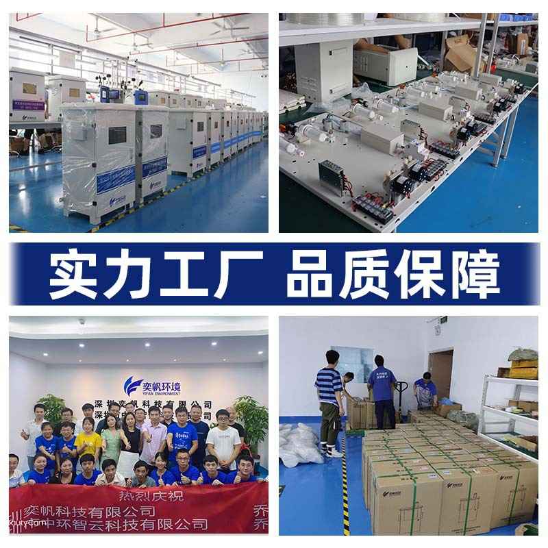 15扬尘检测仪工地噪声泵扬颗粒物粉尘检测pm10环境尘系统监测吸在 - 图1