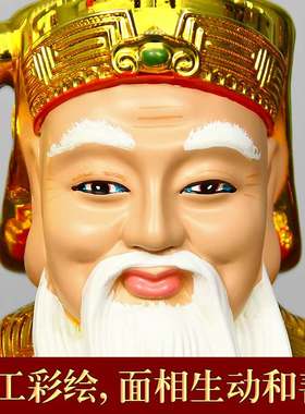 土地公公神像摆件树脂工艺品商人地主家用土地爷佛像供奉福德正神