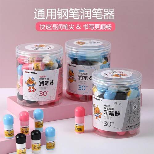 传人252润笔器塑料瓶装钢笔热敏可擦湿润快速通用润笔笔头款器 - 图2