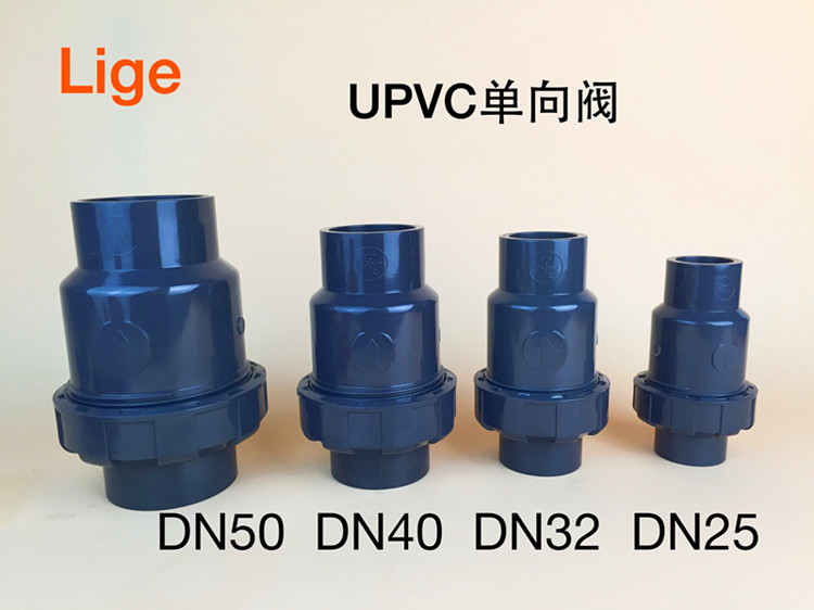 UPVC球型球形止回阀 75mm DN65 2寸半 球芯式单向阀 球式中间阀 - 图0