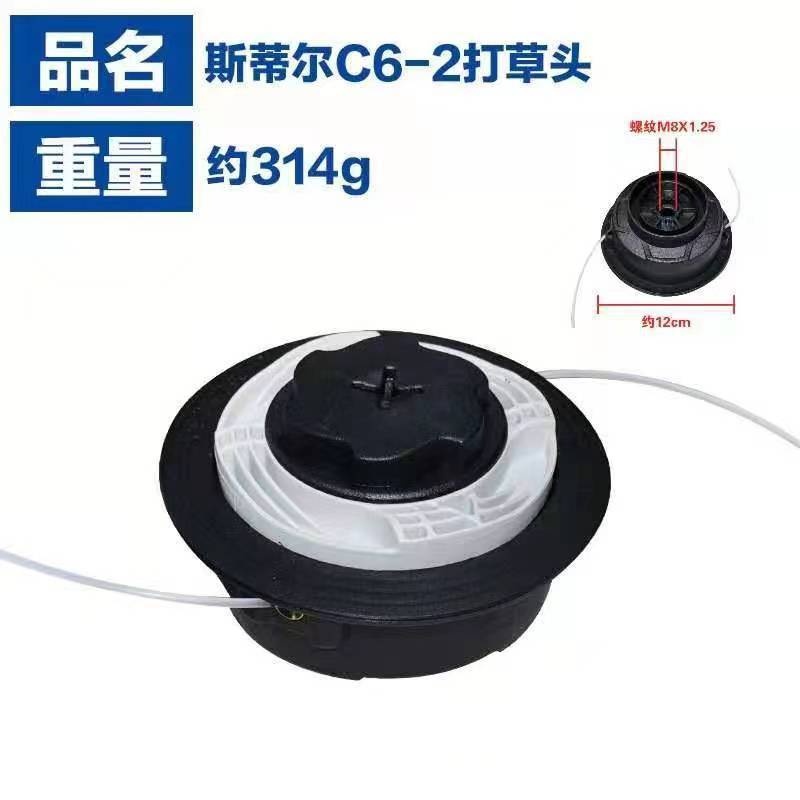 批发C5-2 FS38 FS45 FSE60 FS50 30割草机打 草头配件 - 图0