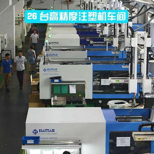 注塑模具加工精密制造塑料 厂家扫码盒子电动牙刷汽车仪表外壳 - 图1