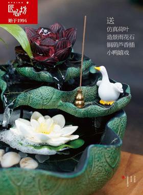 匠心坊中式荷花水系景观茶桌流水摆件循环水客厅喷泉办公室鱼缸