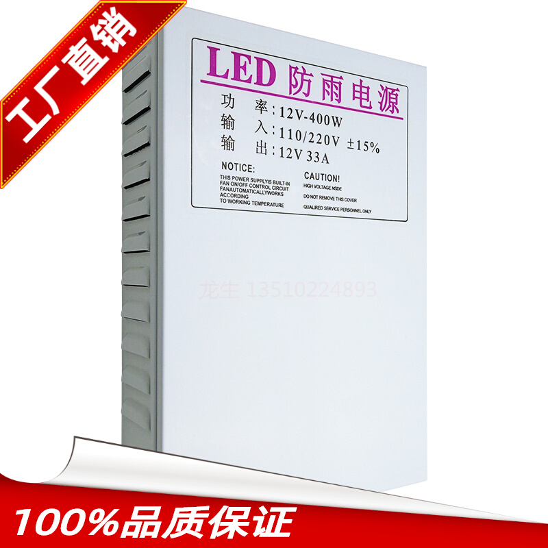 12V24V5VLED400W防雨开关电源350W100W200W300户外招牌广告发光字 - 图2