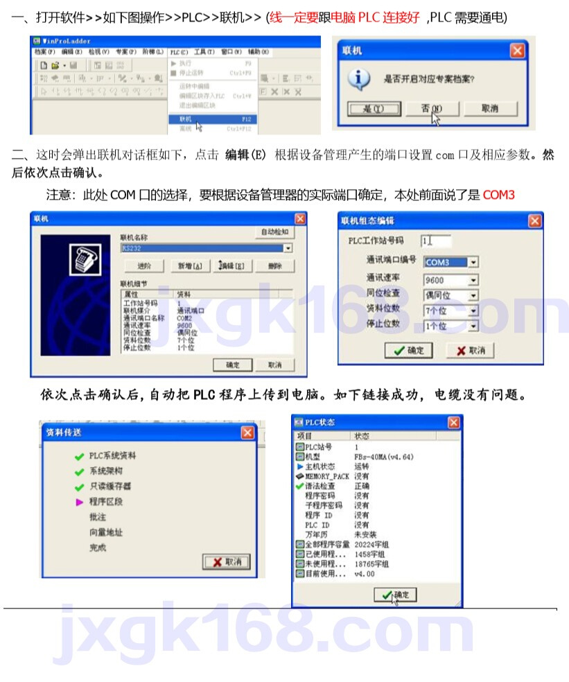 适用永宏FBS B1Z等系列PLC编程电缆线数据下载线USB-FBS-232P0-9F - 图2