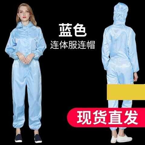 防静电连体服加口袋带帽带兜净化车间工作服喷漆服蓝色白色无尘服-图0