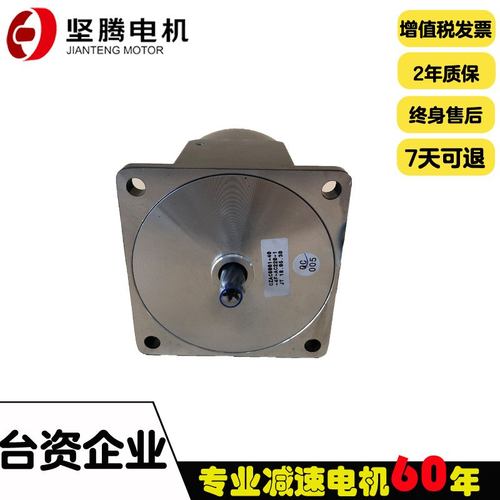 坚腾电机交流220V40w电动执行器行业电机80mm带阻尼 - 图0