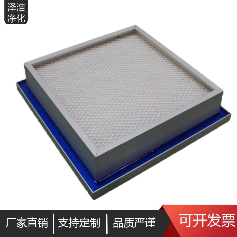 H13h14无隔板液槽高效过滤器密封式液槽高效空气过滤器液槽密封胶 - 图1