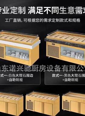 寿喜烧和牛自助火锅烧烤冷藏展示冰柜明档串串阶梯喷雾点菜柜商用