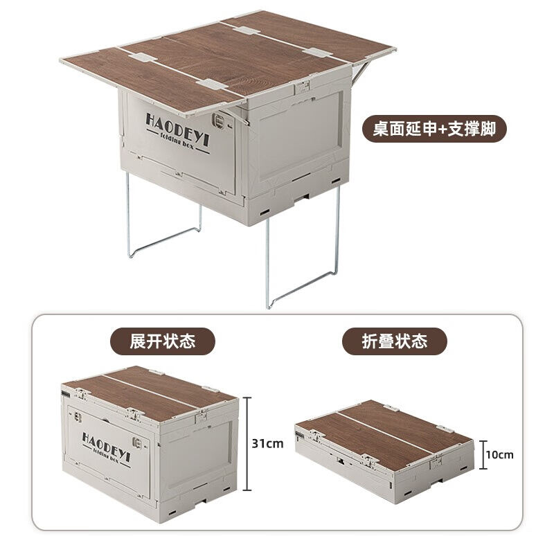施米特户外露营可折叠大容量野营收纳箱整理箱家用车载后备箱置物 - 图3