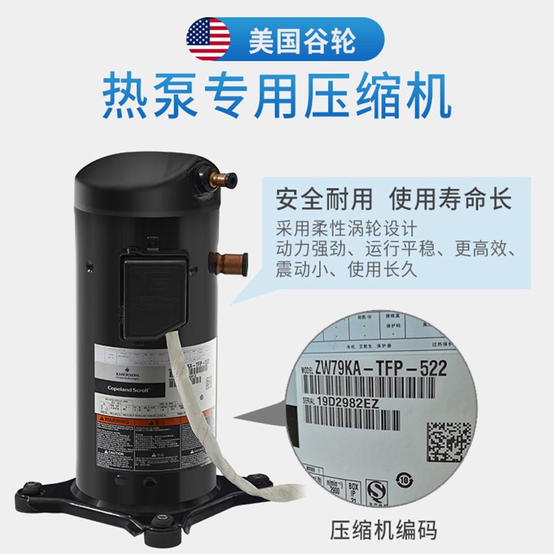 封闭式工厂化循环水养殖温控空气能恒温设备冷暖热泵高效节能,淘宝优惠券,粉丝福利购,淘宝优惠卷