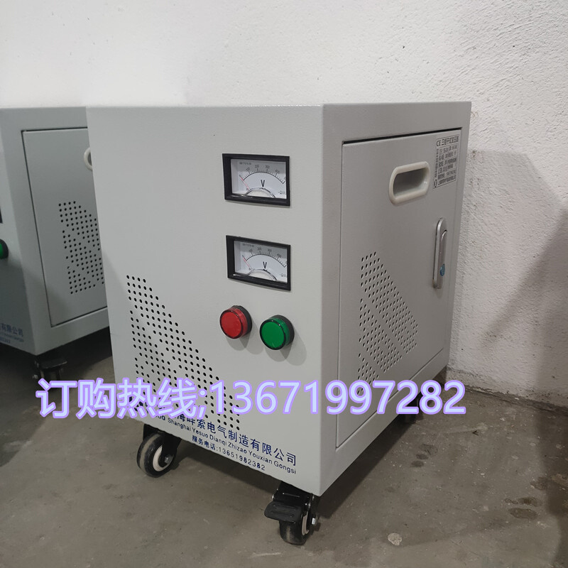 三相干式变压器600V480V460V440V415V转380V220V200V隔离17KVA18K-图1