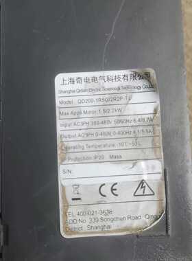 询价奇电科技变频器QD200-1R5G/2R2P-T4，1.5/