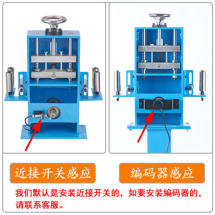 计米台外被挤出机押出机收线机电线电缆计数器成圈绞线放线架履带 - 图3