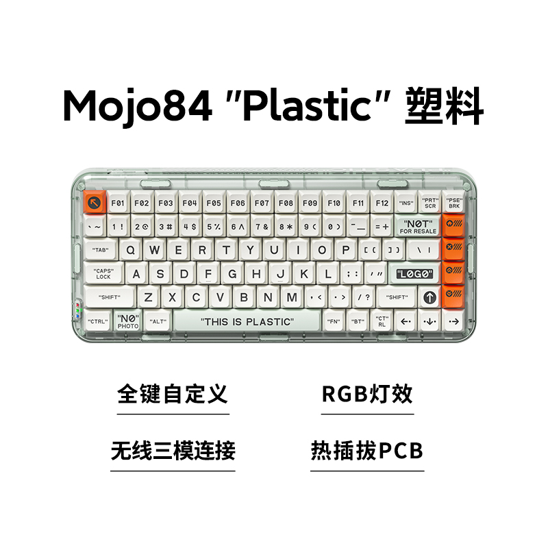 MelGeek mojo84透明无线机械键盘蓝牙客制化男女生办公室静音电竞 - 图3