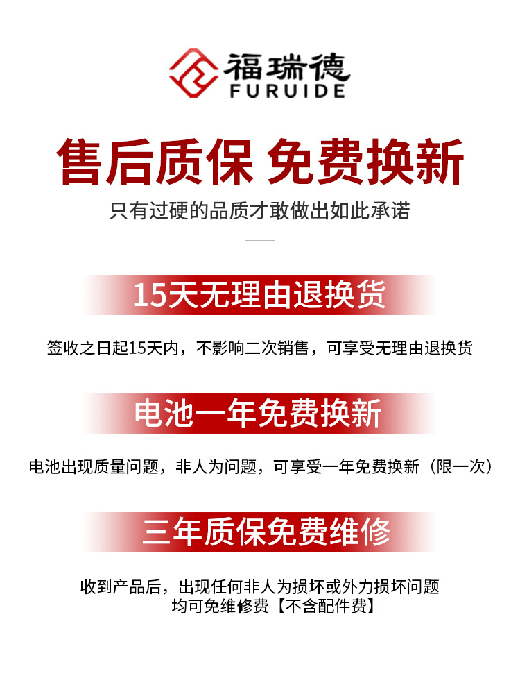 新款福瑞德日常家用电钻手工具套装五金电工维修多功能工具箱木工