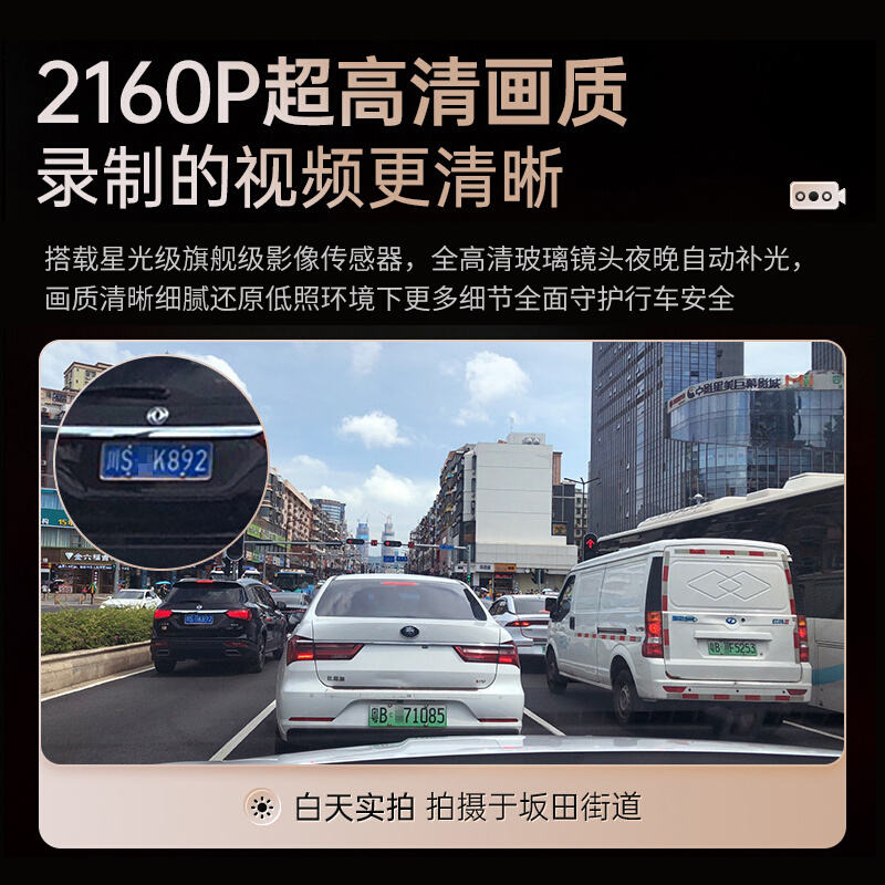 凌度4K行车记录仪高清前后双录360度全景凌渡2023新款免走线一体