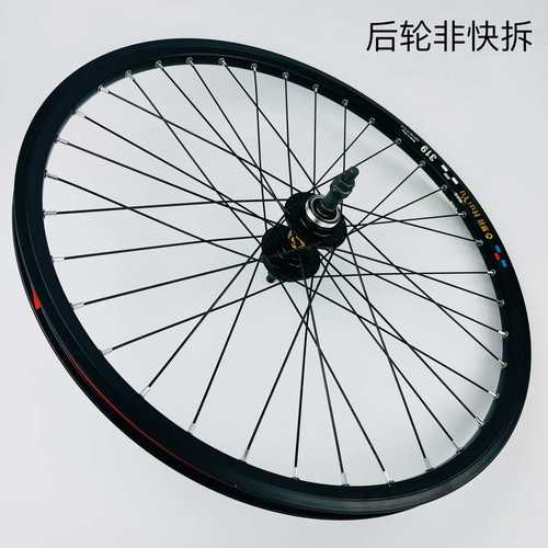 山地自行车轮组 24寸26寸27.5寸29寸 碟刹山地 旋飞 铝培林花鼓 - 图2