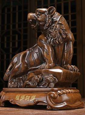 生肖虎摆件老虎工艺品上山虎招财旺运入户进门隔断博古架装饰品