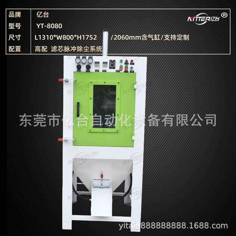 亿台 自动滚篮喷砂机 铝件小型五金件去毛刺塑胶圆形件喷砂机设备,淘宝优惠券,粉丝福利购,淘宝优惠卷