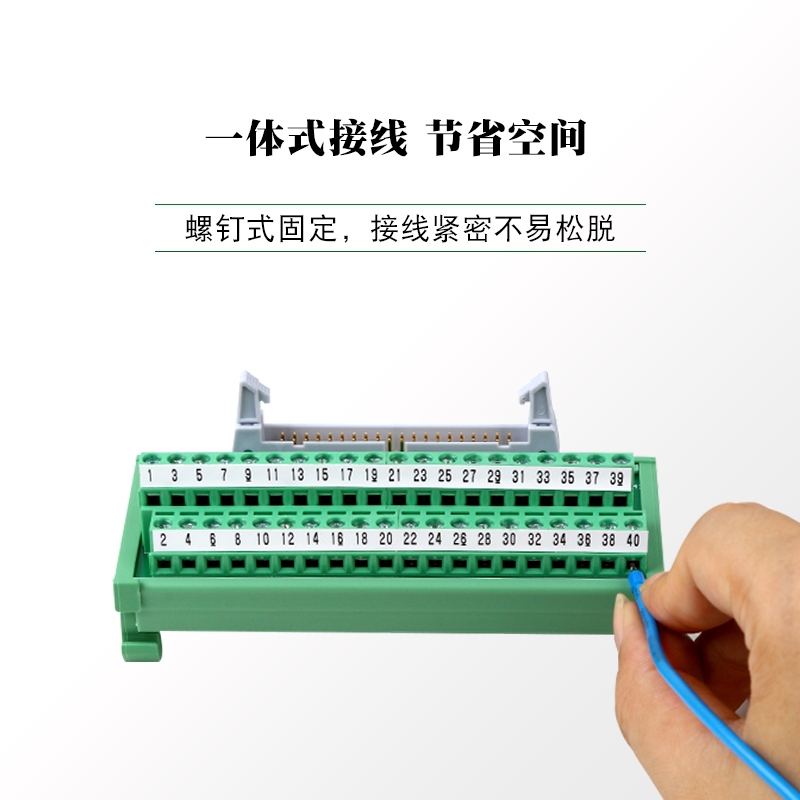 牛角中继接线端子台IDC10/16/20 30/34/40/64芯IO/FC转接端子排 - 图1