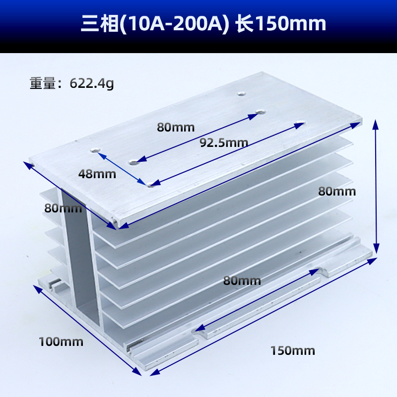 单相三相SSR固态继电器散热器铝合金嵌入式T型底座带风扇散热片 - 图3